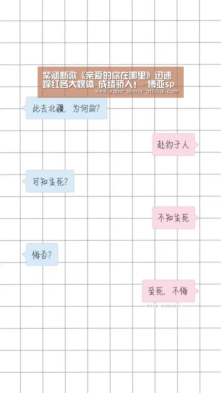 博亚sportsAPP下载