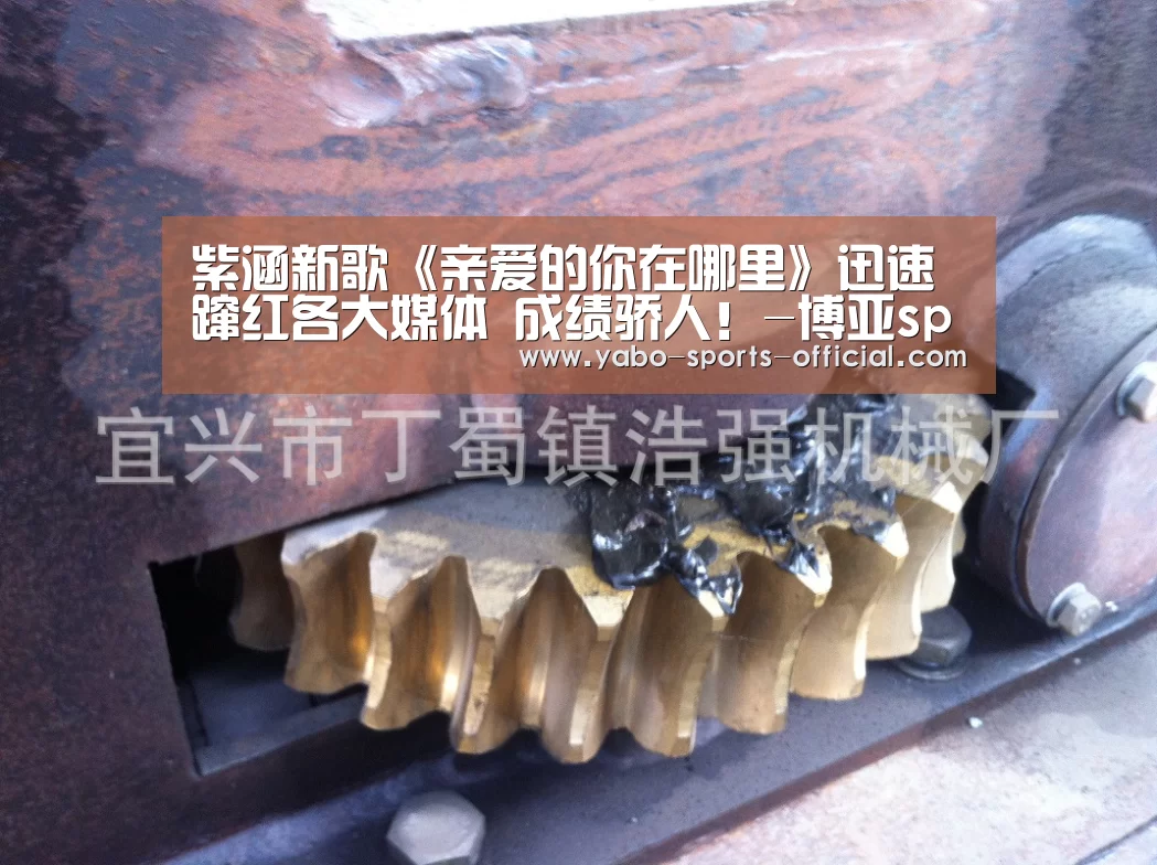 博亚sports官网