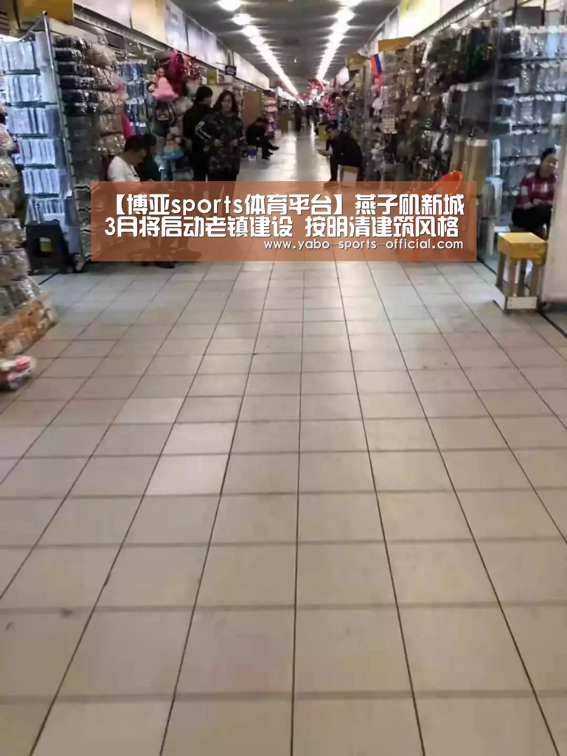 博亚sports体育平台