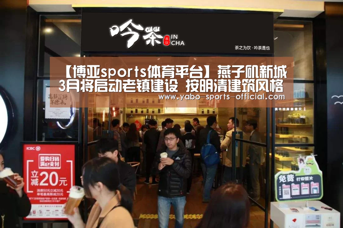 博亚sportsapp