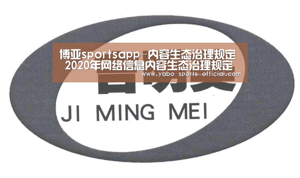 博亚sportsAPP下载