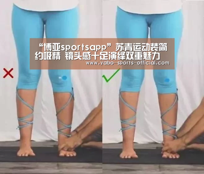 博亚sportsAPP下载