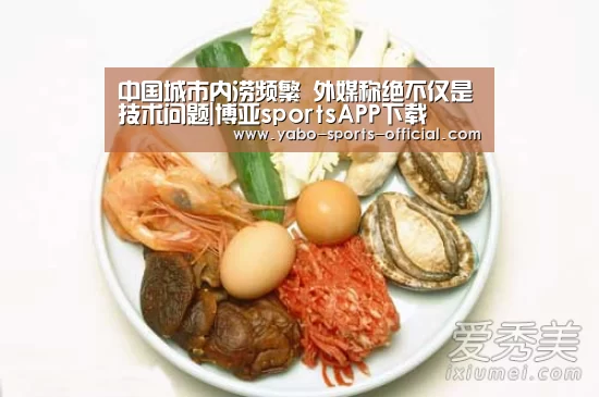 博亚sports官网