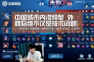 博亚sports体育平台