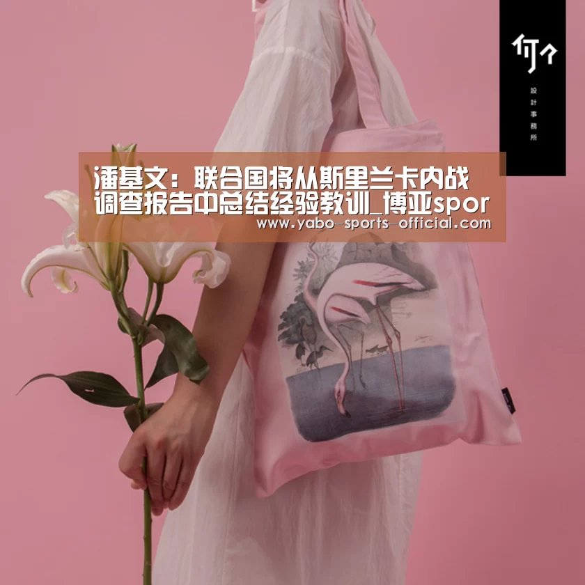 博亚sports官网