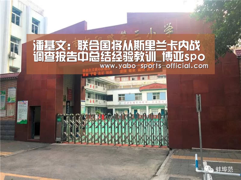 博亚sportsAPP下载