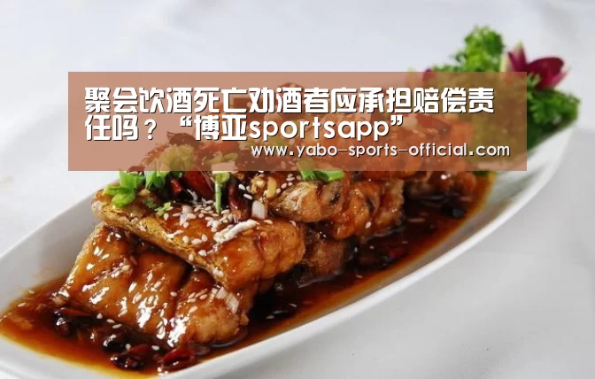 博亚sports体育平台