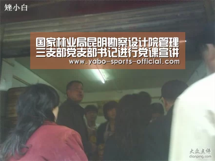 博亚sports体育平台