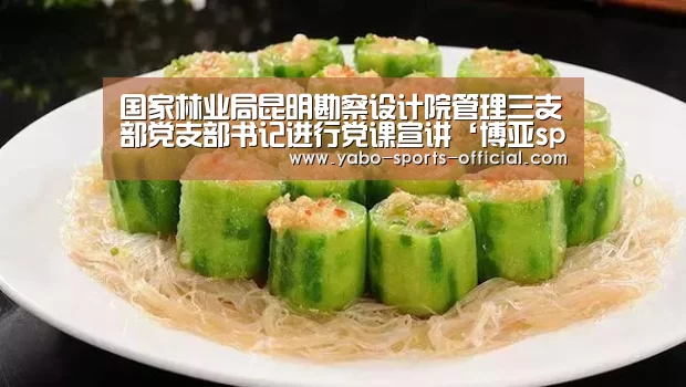 博亚sports体育平台