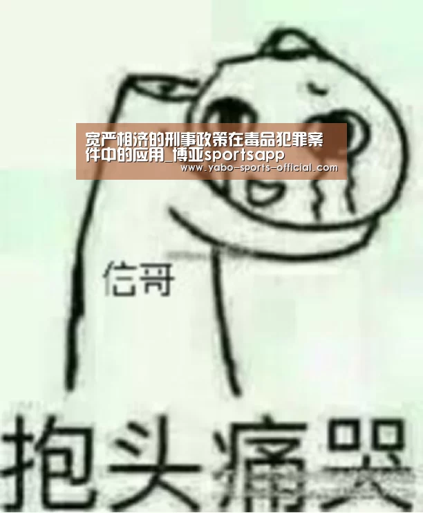 博亚sportsAPP下载
