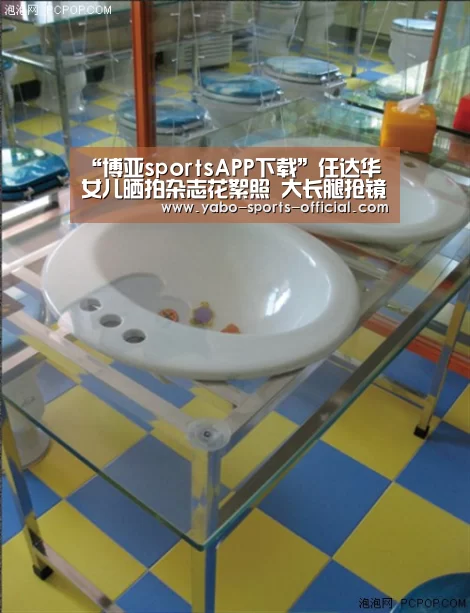 博亚sportsAPP下载