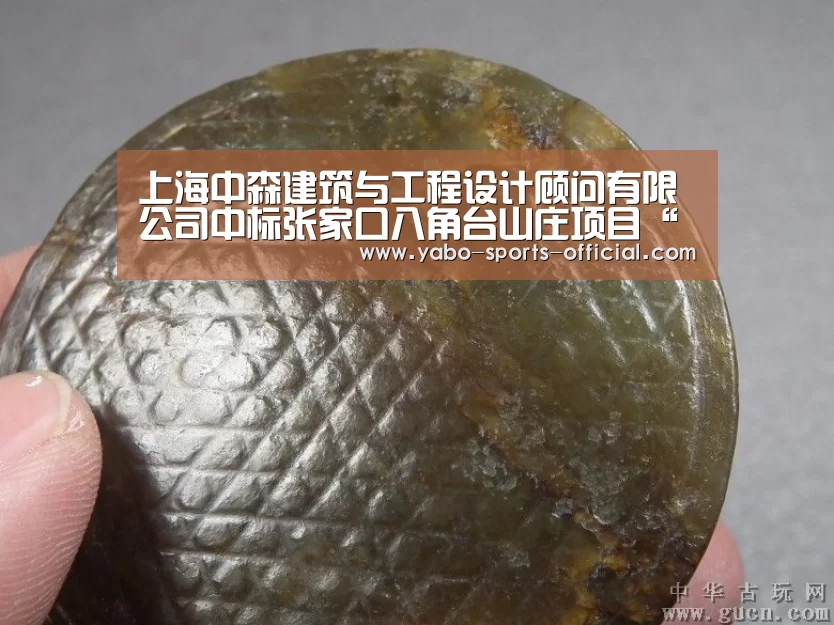 上海中森建筑与工程设计顾问有限公司中标张家口八角台山庄项目“博亚sports官网”(图4) 博亚sports体育平台