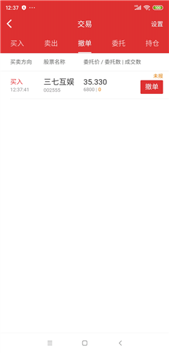 博亚sports官网:电信诈骗多发 各国多举措防范(图3) 博亚sportsapp