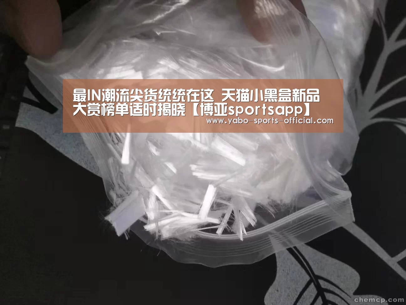 博亚sports官网