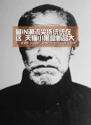 博亚sports体育平台