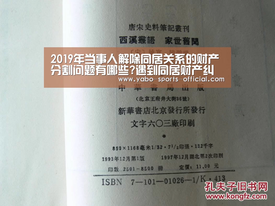 博亚sports体育平台