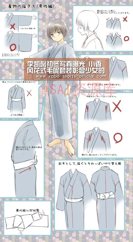 博亚sports体育平台