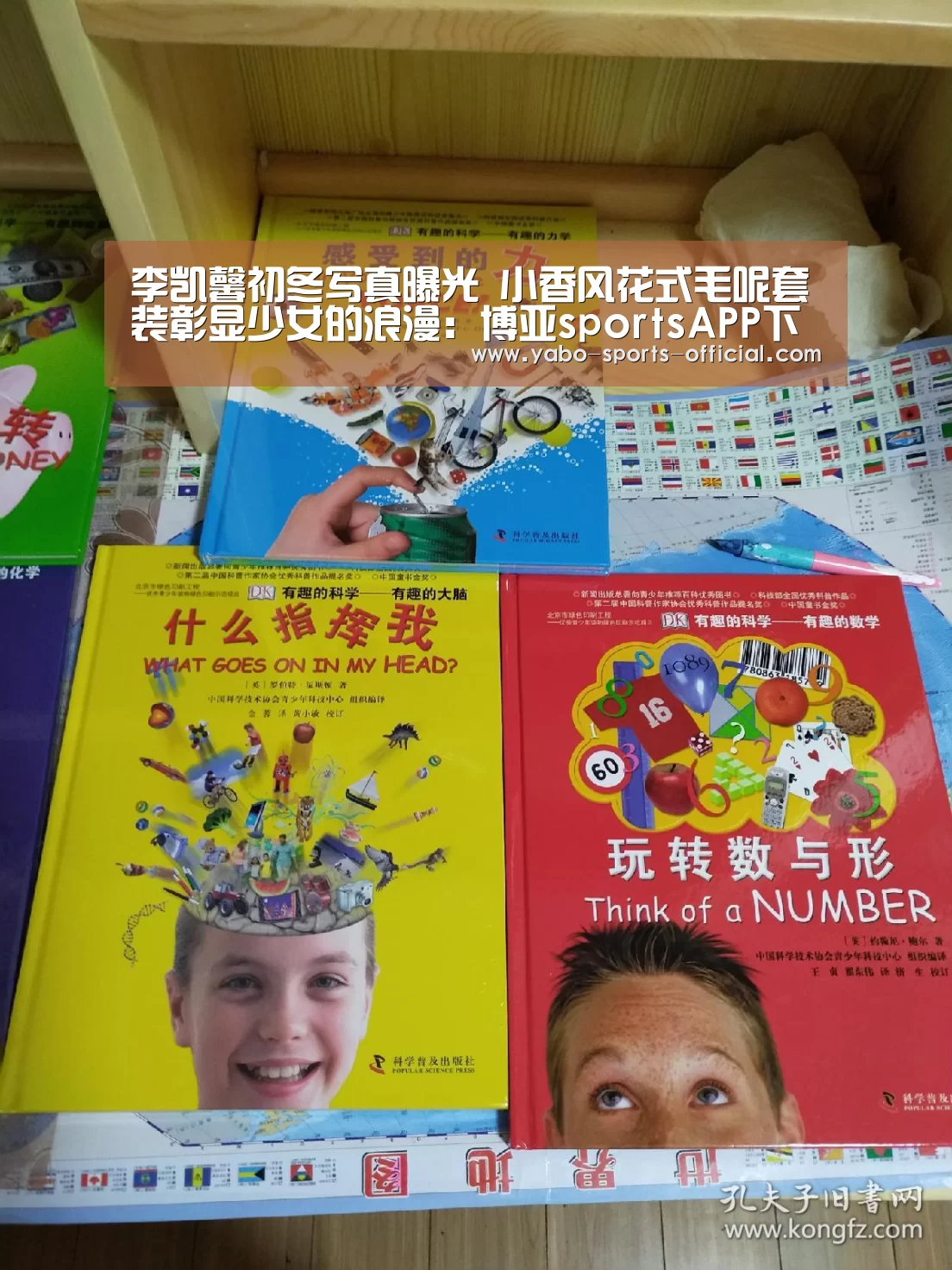 博亚sportsapp
