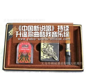 博亚sportsAPP下载