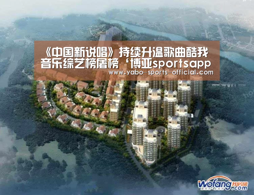 博亚sportsapp