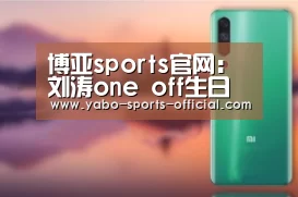 博亚sportsapp