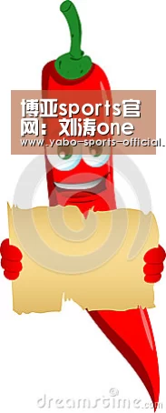 博亚sportsAPP下载