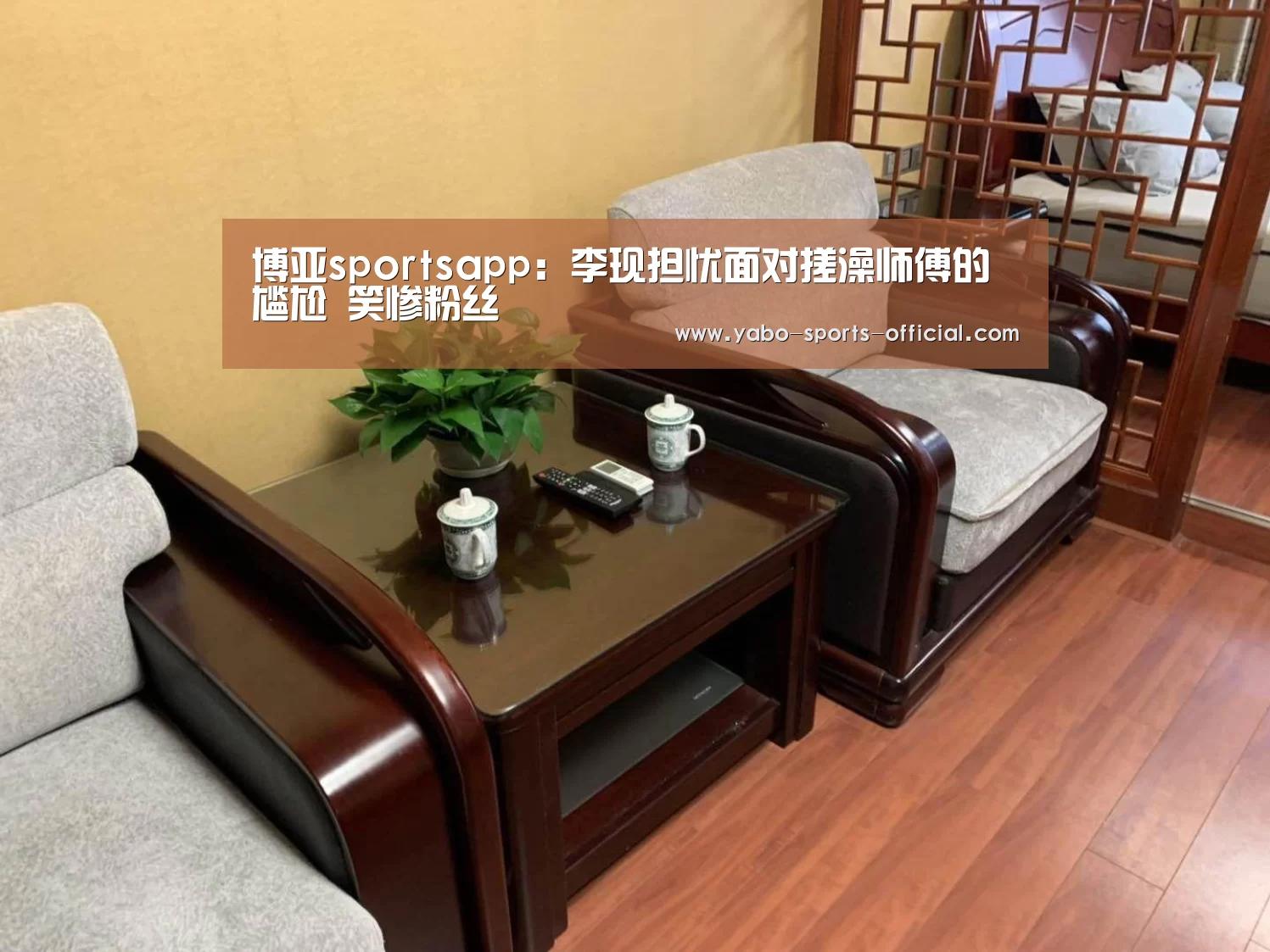 博亚sports官网