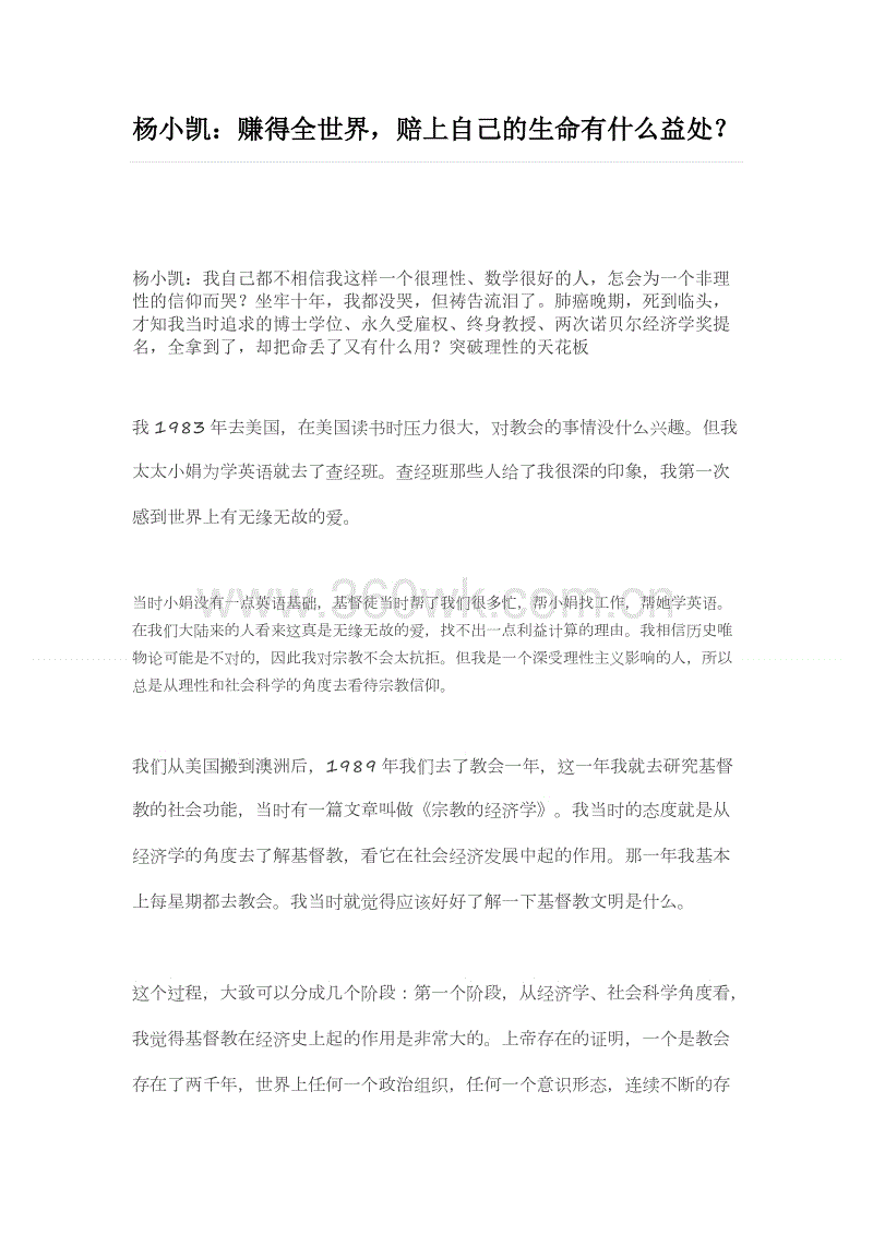 博亚sportsapp