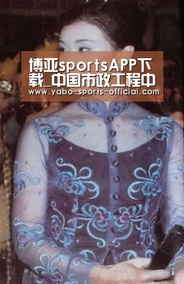 博亚sportsAPP下载
