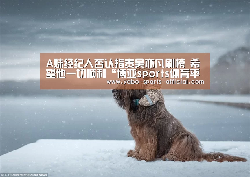 博亚sportsAPP下载