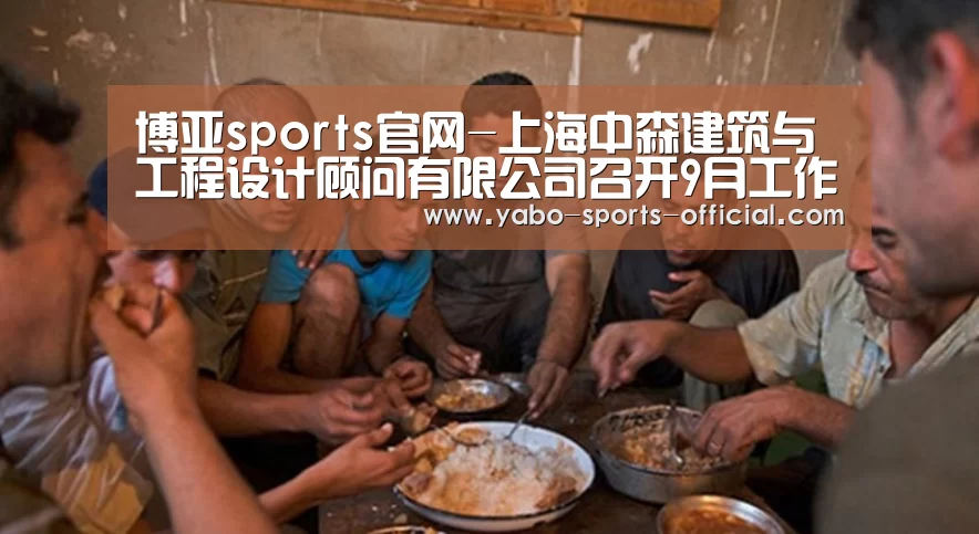 博亚sportsapp